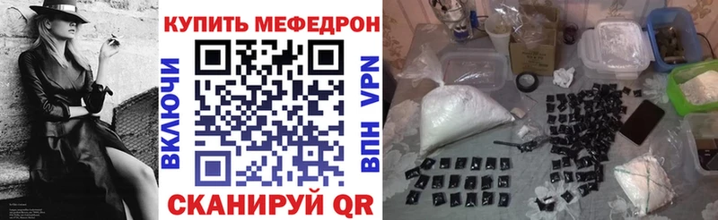 Наркота Кодинск ГАШИШ Cocaine МЕФ Марихуана