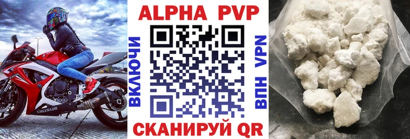 APVP Crystall Кодинск