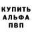 Амфетамин 98% CA Levy