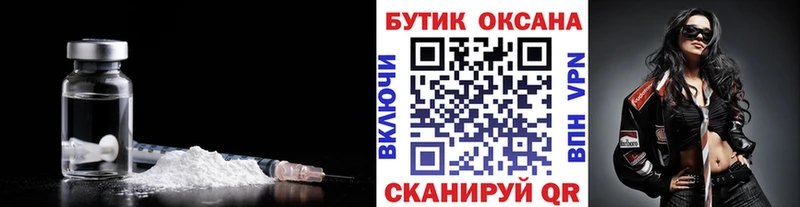 гидра tor Кодинск Бутират бутандиол как найти