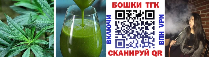 блэк спрут   Кодинск  Еда ТГК конопля  наркошоп 