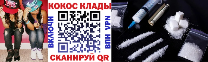 КОКАИН FishScale  Кодинск 