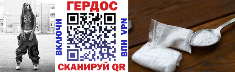 Героин Heroin  Кодинск 