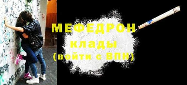 метамфетамин Костерёво