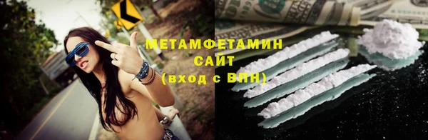 метамфетамин Костерёво