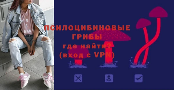 метамфетамин Костерёво