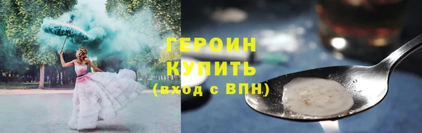 ГАЛЛЮЦИНОГЕННЫЕ ГРИБЫ Коряжма