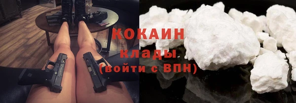 метамфетамин Костерёво