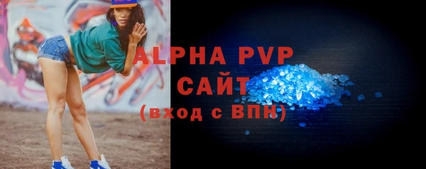 скорость mdpv Корсаков