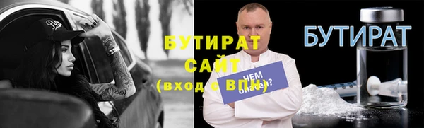 apvp Красноперекопск