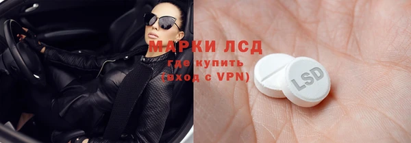 метамфетамин Костерёво