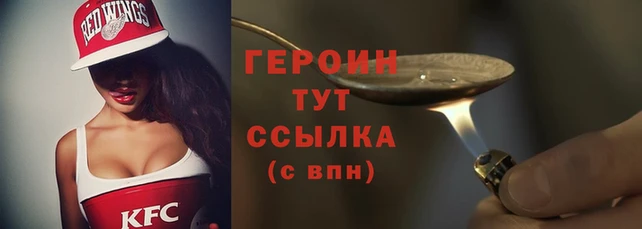 метамфетамин Костерёво