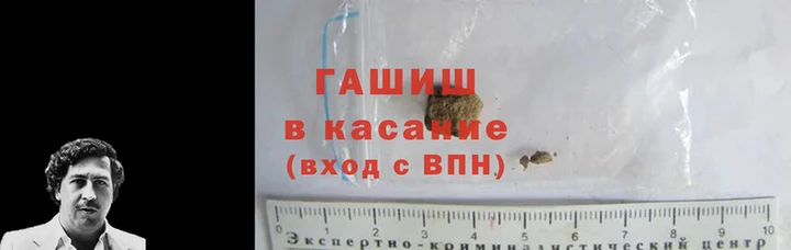 метамфетамин Костерёво