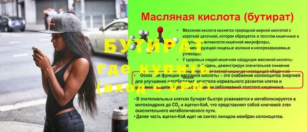 метамфетамин Костерёво