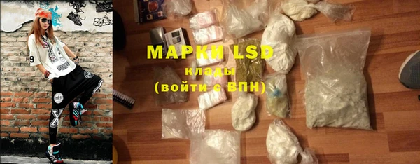 метамфетамин Костерёво