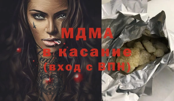 jwh Краснослободск