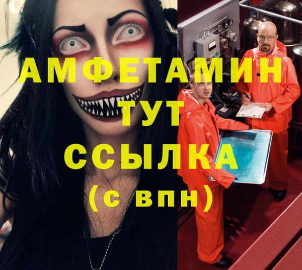 2c-b Каменск-Шахтинский