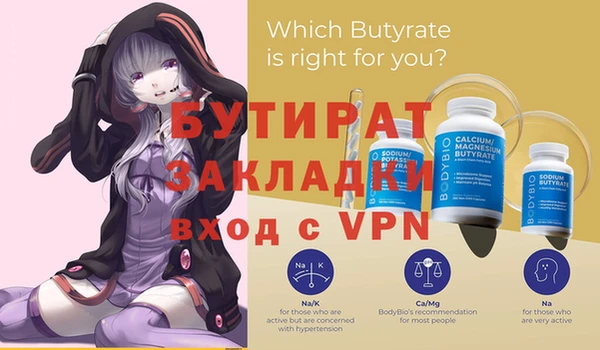 метамфетамин Костерёво