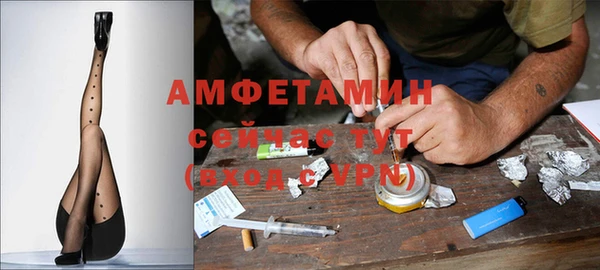 метамфетамин Костерёво