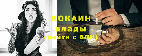 метамфетамин Костерёво