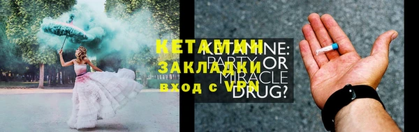 метамфетамин Костерёво