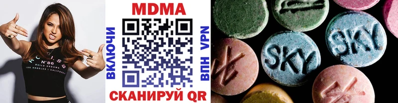 МДМА кристаллы Кодинск