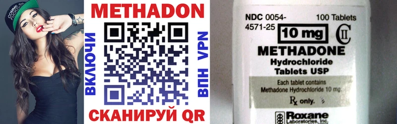 МЕТАДОН VHQ  kraken ТОР  Кодинск 