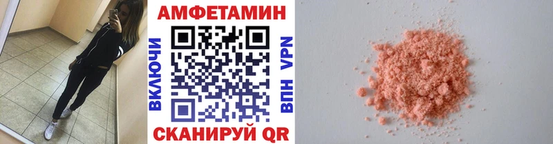 Первитин витя дарнет шоп Кодинск