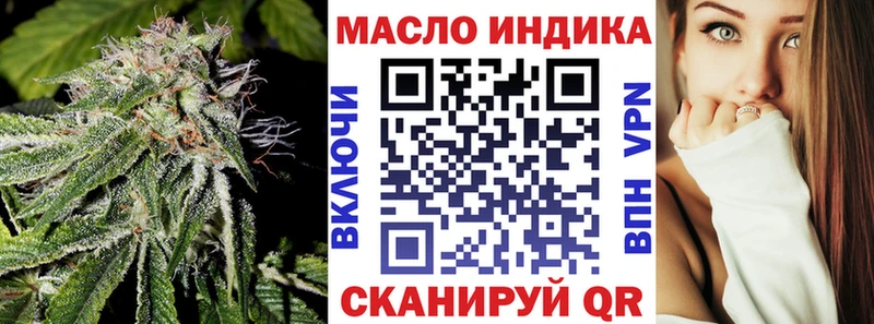 ТГК вейп с тгк как найти закладки Кодинск