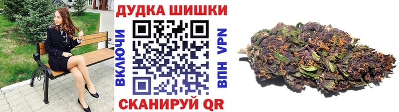 гидра вход  где можно купить наркотик  Кодинск  Бошки Шишки OG Kush 